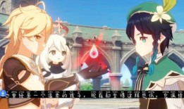 日本爆料原神是谁啊视频,日本爆料视频揭露神秘开发者