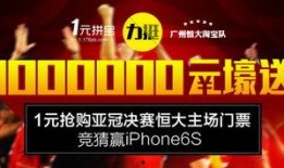 恒大俱乐部最新爆料,揭秘球队内部变革与未来展望