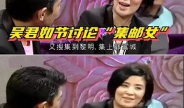 近代四大明星爆料视频,独家爆料视频背后的惊人真相