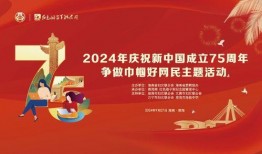 中国最新活动爆料,创新举措与重大活动前瞻