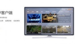 电视斗鱼在线观看